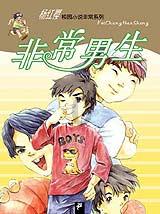 悠梦YuME