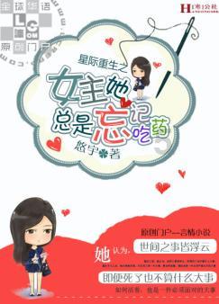 救援墨镜哥