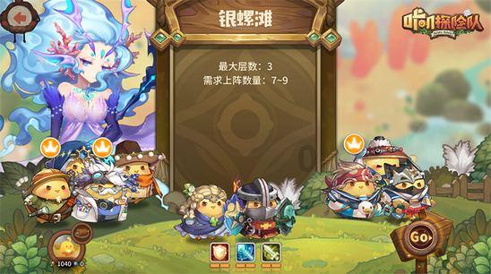 玩具熊五夜后宫4