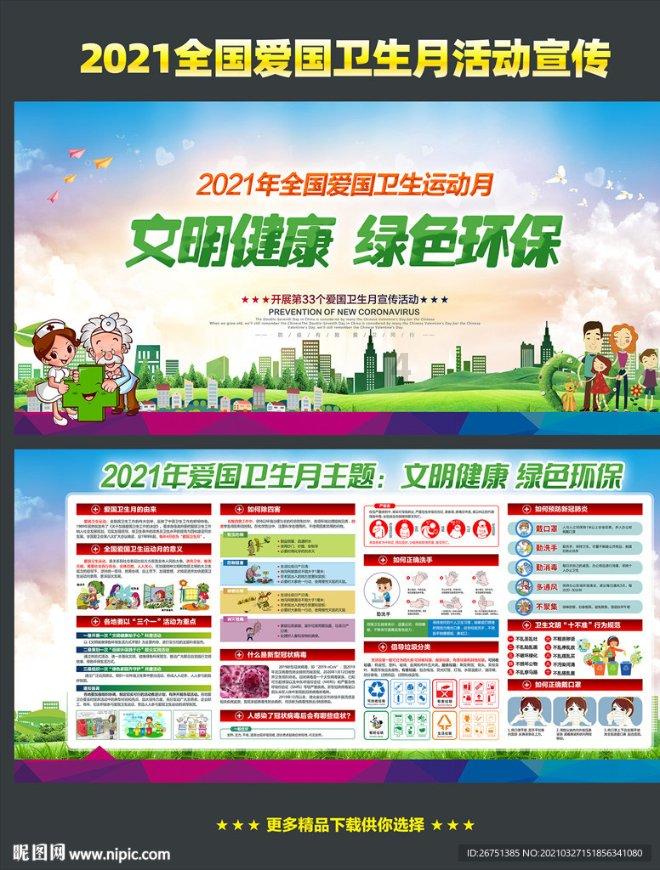 异次元战姬