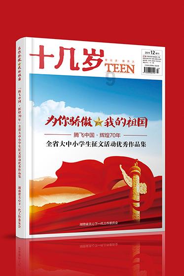 逗小猴开心系列210
