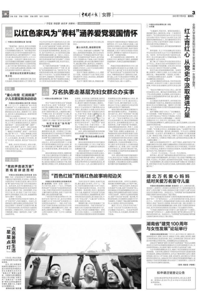 春雨直播app