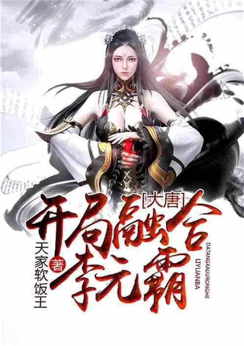 月光影视